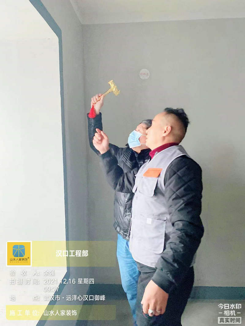 遠(yuǎn)洋心漢口御峰業(yè)主開工大吉