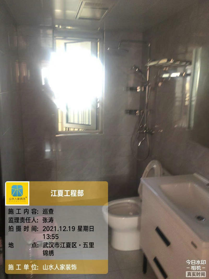 武漢路徑時代城小區裝修工地巡查