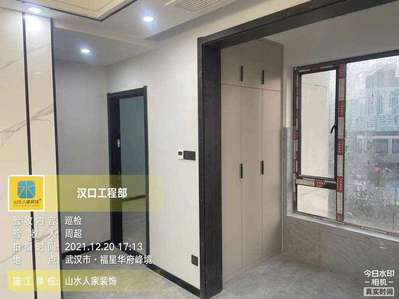 武漢福星華府峯境小區(qū)工地竣工驗收結算