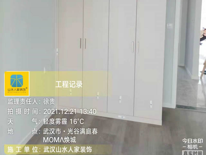 武漢光谷滿庭春小區裝修完工驗收
