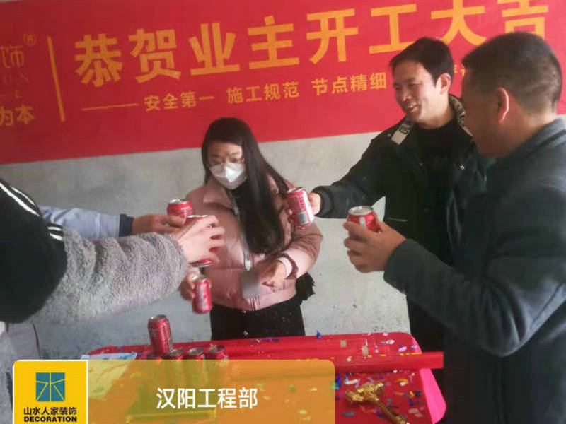 恭賀諾德逸園小區裝修開工大吉