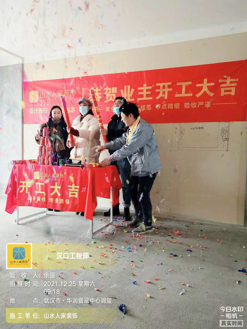 華潤(rùn)翡翠中心潤(rùn)璽1棟業(yè)主開(kāi)工大吉