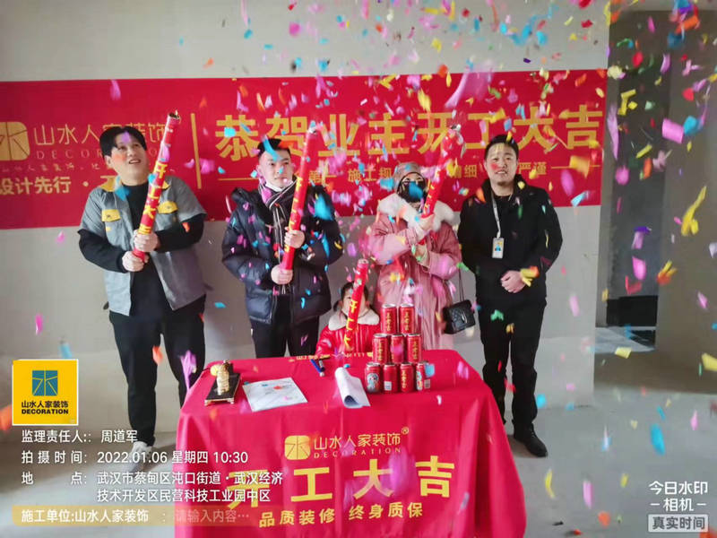 恭賀湯湖觀筑小區3棟裝修開工大吉