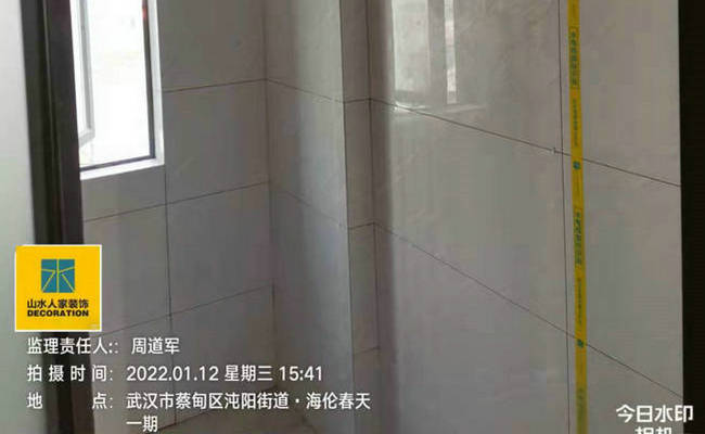 地鐵盛觀尚城裝修工地油工工程驗收