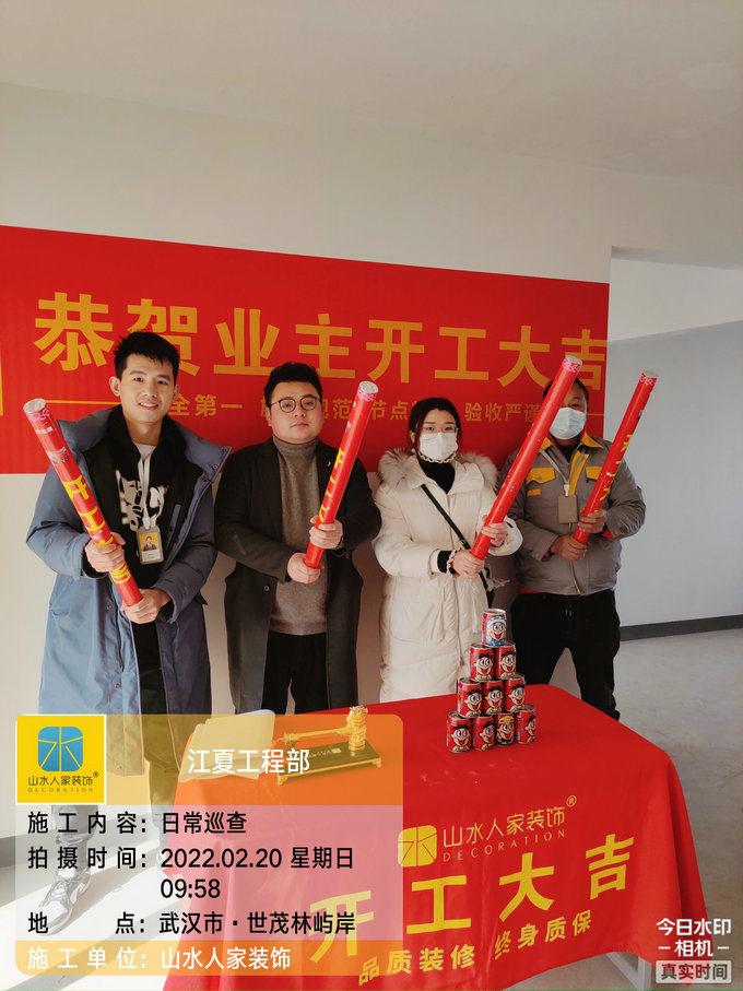 恭祝世貿林嶼岸業主裝修開工大吉