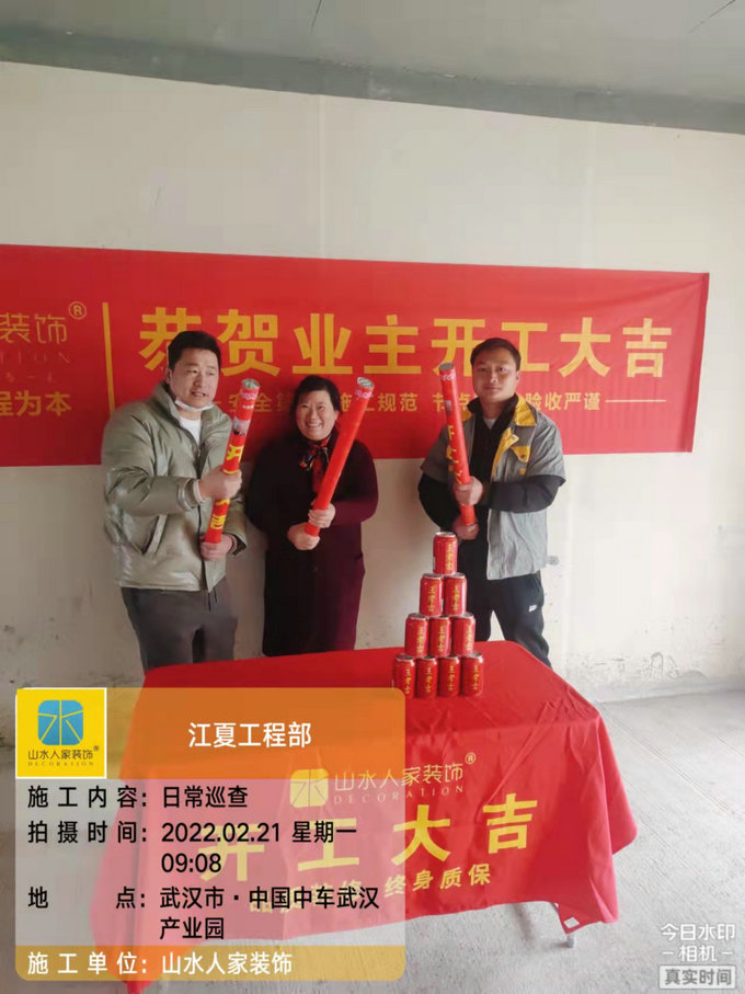 恭祝萬鏡水岸業主裝修開工大吉