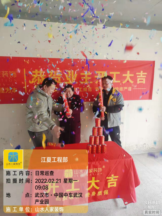 恭祝萬鏡水岸業主裝修開工大吉