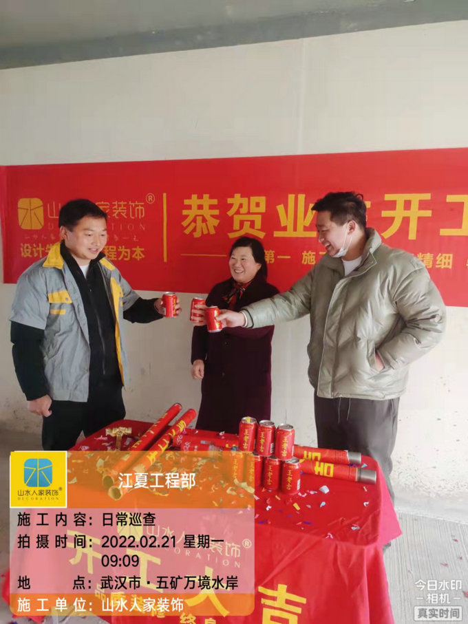 恭祝萬鏡水岸業主裝修開工大吉