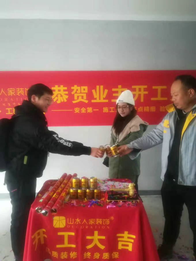 武漢東原印未來(lái)業(yè)主裝修開工大吉