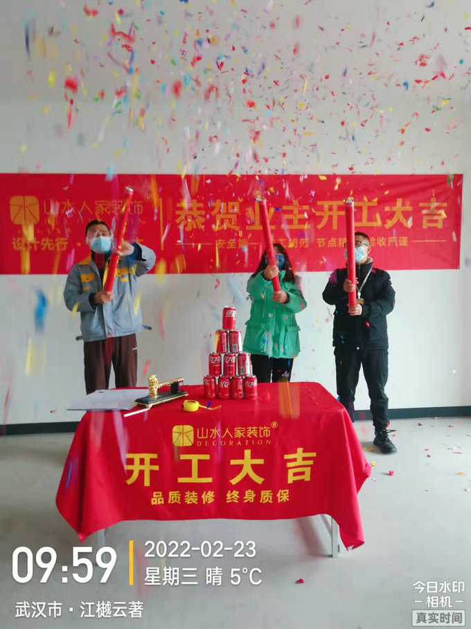 恭賀江樾云著業主裝修開工大吉