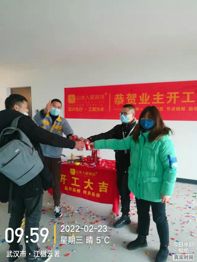 恭賀江樾云著業主裝修開工大吉