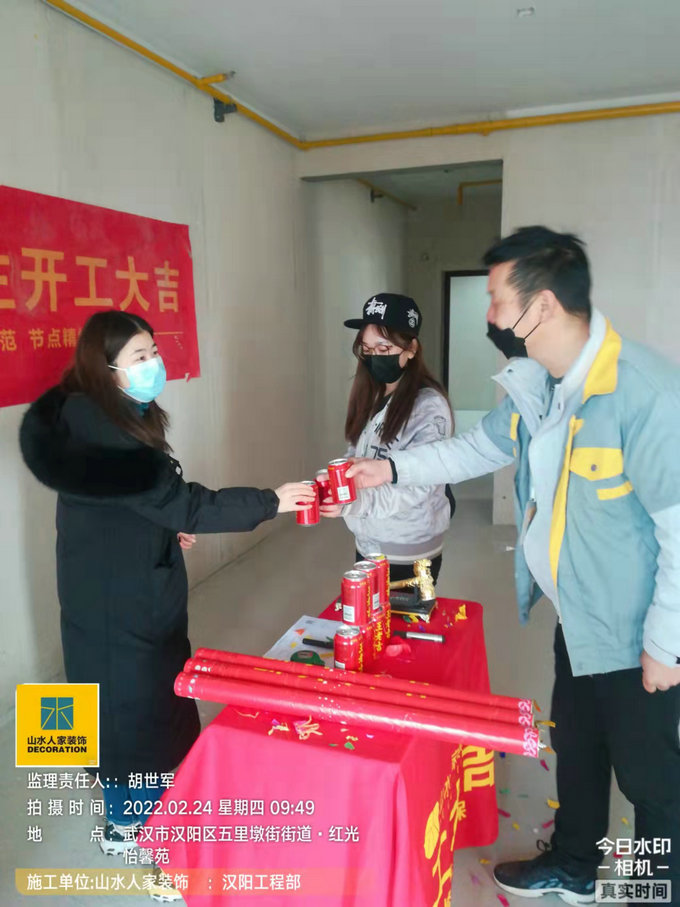 恭賀金橋璟園業主裝修開工大吉