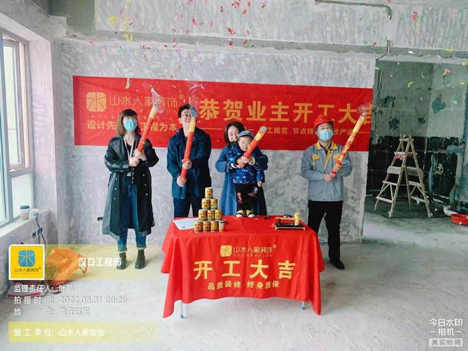 恭祝時代廣場業主裝修開工大吉
