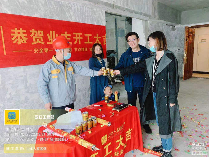 恭祝時代廣場業主裝修開工大吉