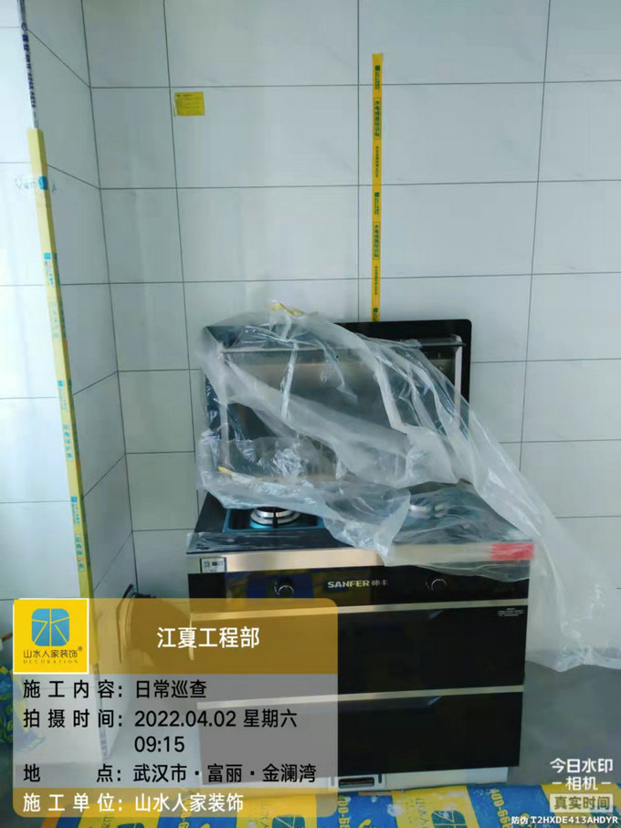 金瀾灣小區裝修工地油工進場巡查