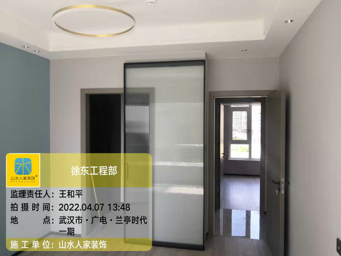 廣電蘭亭時(shí)代竣工驗(yàn)收