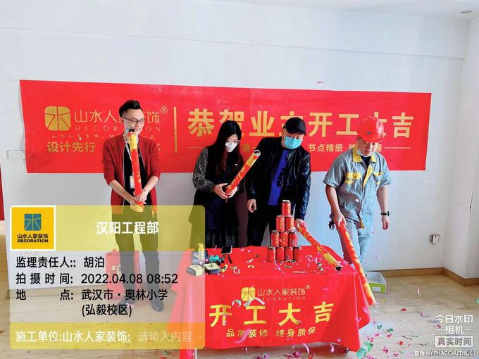 恭祝新新人家6棟業主裝修開工大吉