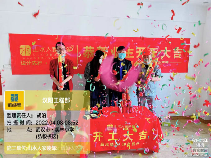 恭祝新新人家6棟業主裝修開工大吉