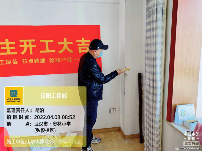 恭祝新新人家6棟業主裝修開工大吉