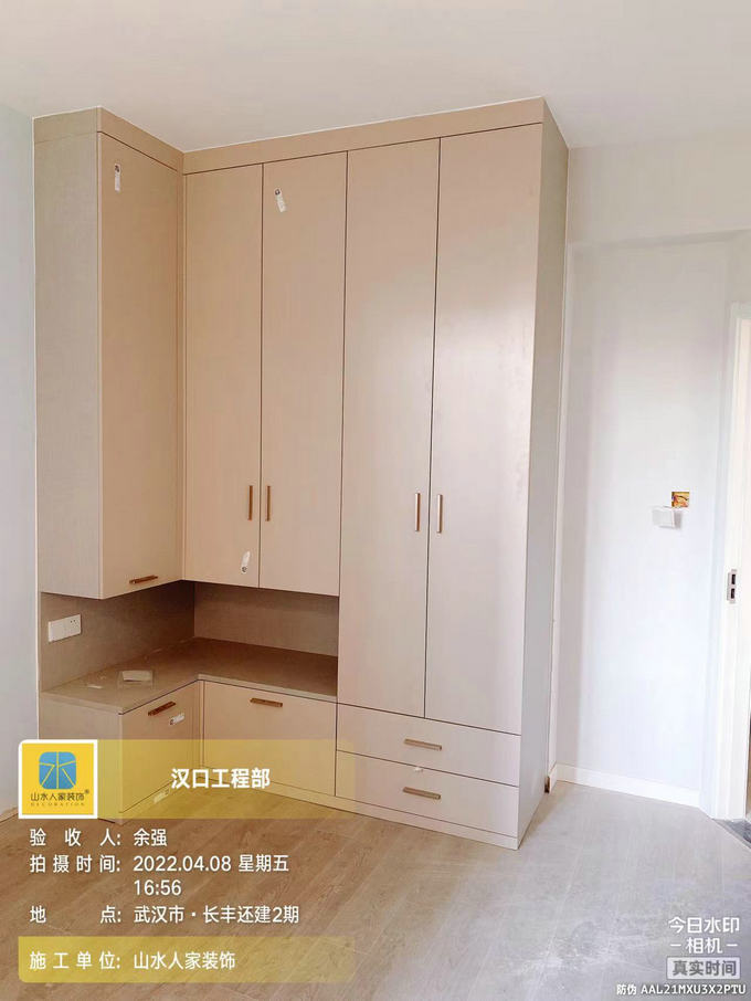 長風(fēng)城裝修工地巡檢