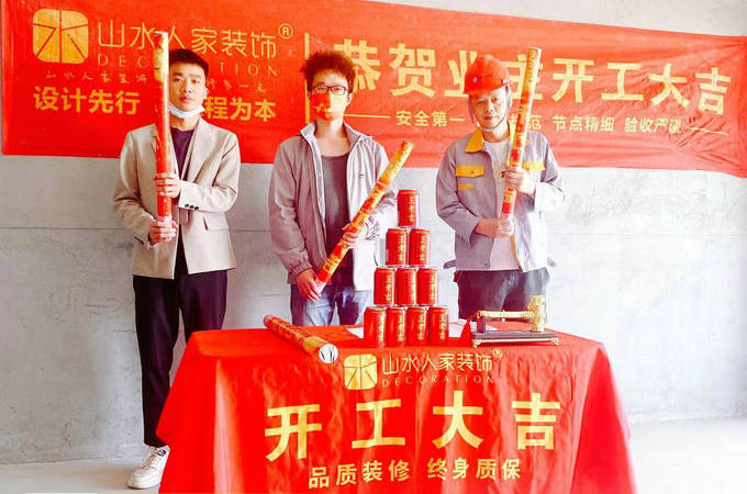 恭賀華發四季7棟裝修開工大吉