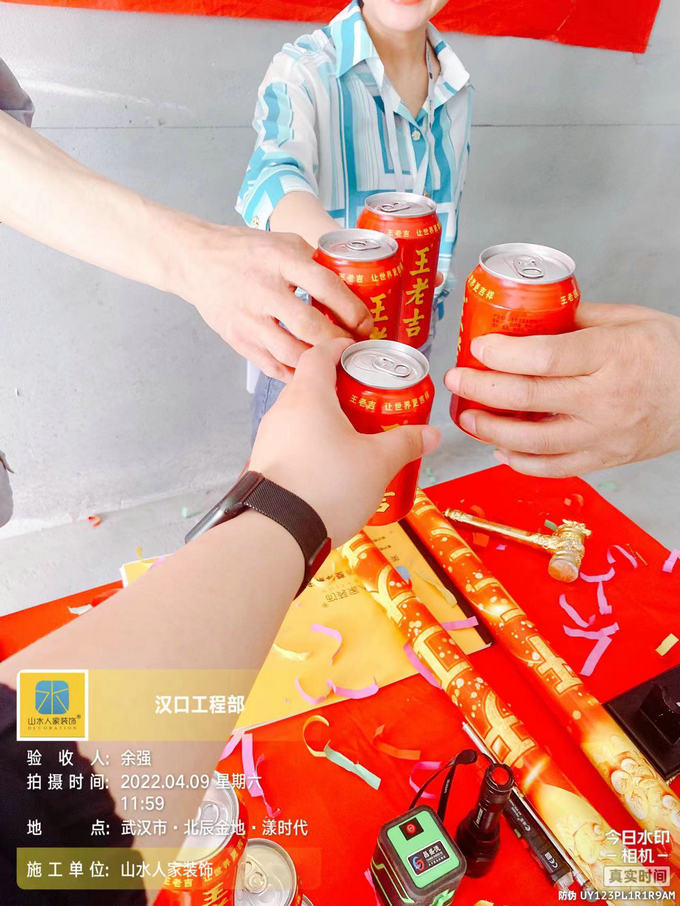 恭賀北城金地漾時代業主裝修開工大吉