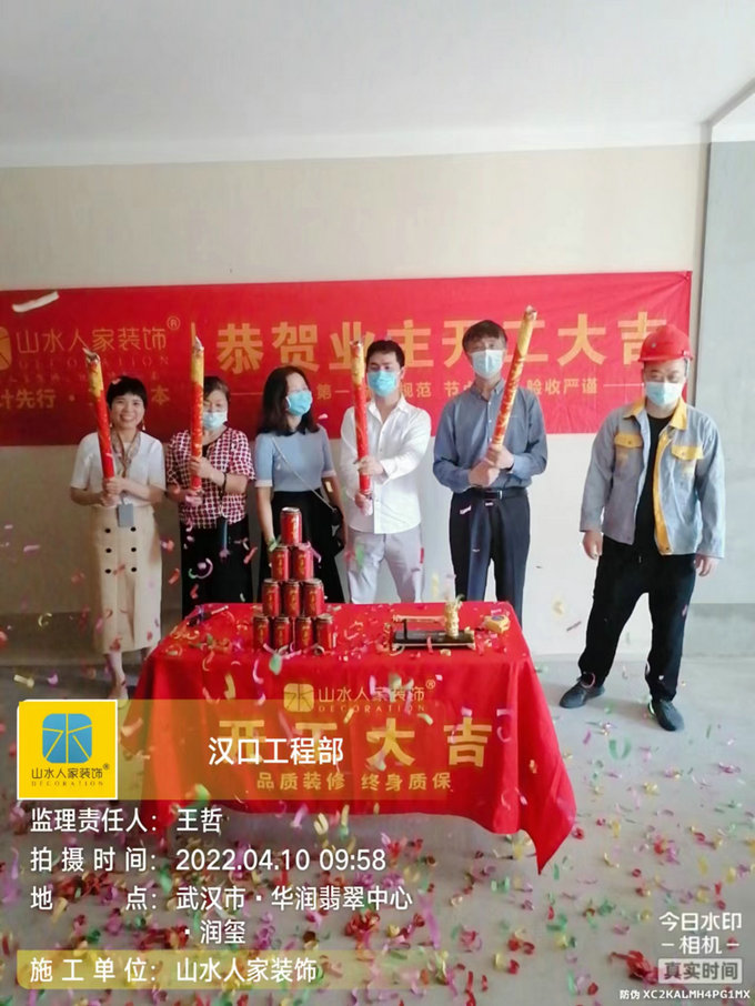 恭祝華潤(rùn)潤(rùn)璽業(yè)主裝修開(kāi)工大吉