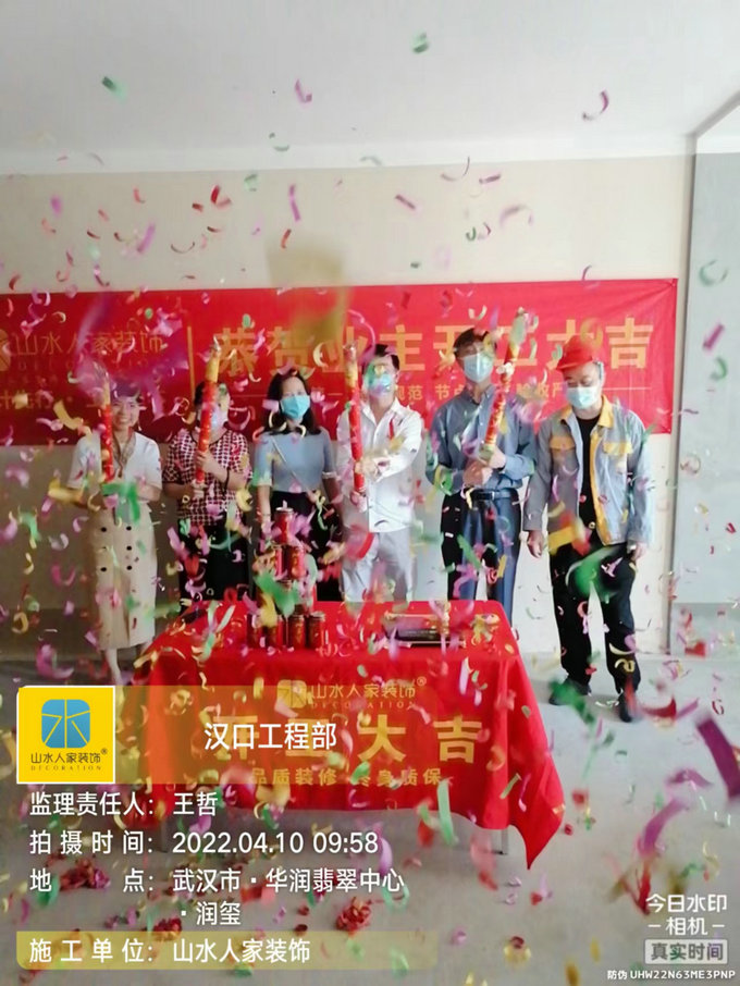 恭祝華潤(rùn)潤(rùn)璽業(yè)主裝修開(kāi)工大吉
