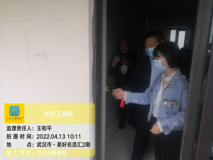 恭賀美好名流匯2期業主裝修開工大吉