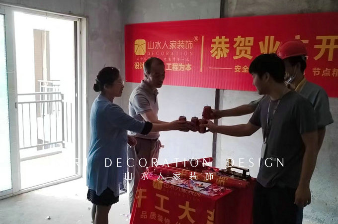 恭祝楓澤星都會業主裝修開工大吉