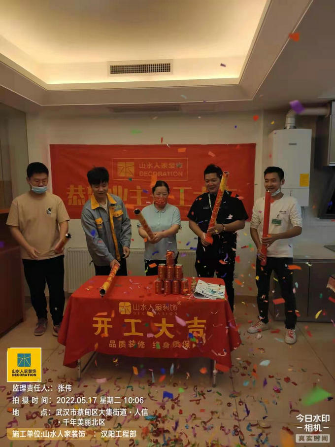 恭祝千年美麗業主裝修開工大吉