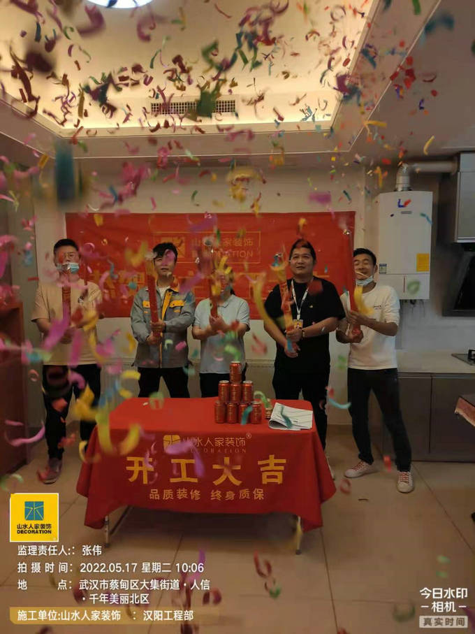 恭祝千年美麗業主裝修開工大吉