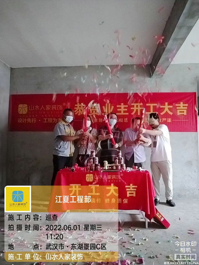 恭祝東湖景園業主裝修開工大吉