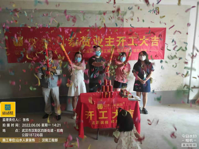 恭祝招商公園泌園業主裝修開工大吉