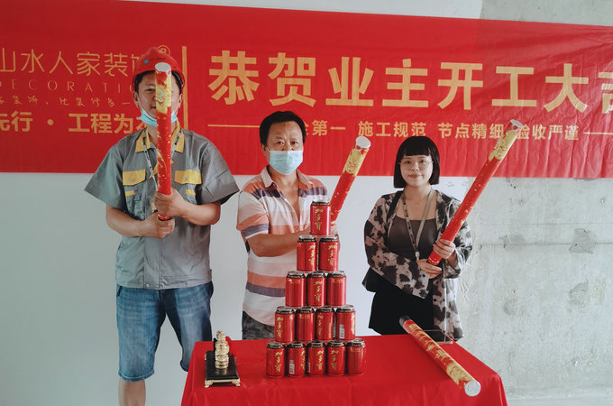 恭祝歐亞達云臺8棟業主裝修開工大吉