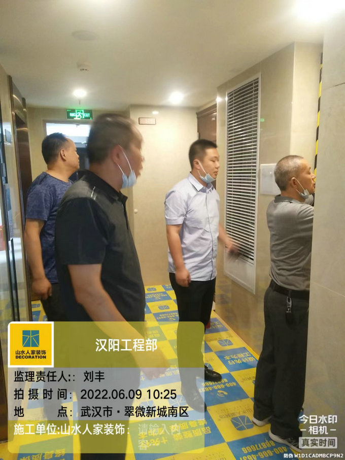 工程部領導在遠洋東方境工地巡查