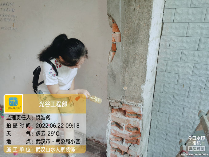 恭祝氣象局小區業主裝修開工大吉