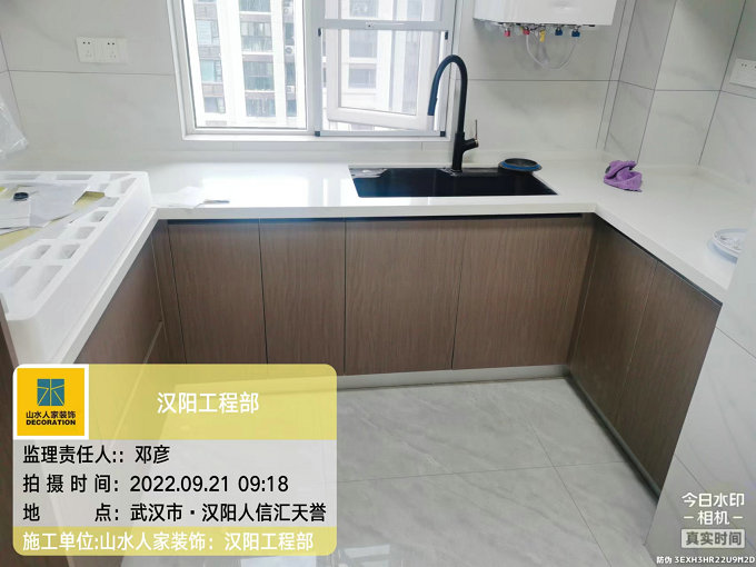 漢陽人信匯天譽(yù)裝修工地竣工驗收