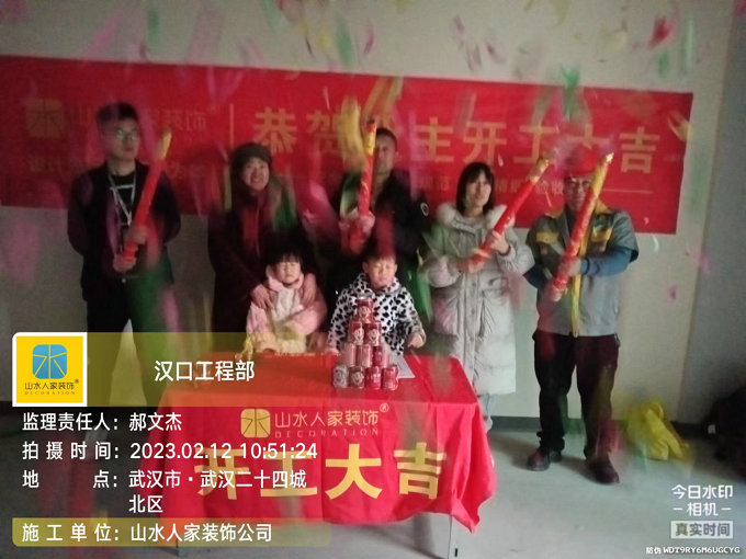 恭祝華潤(rùn)24城20棟業(yè)主裝修開工大吉