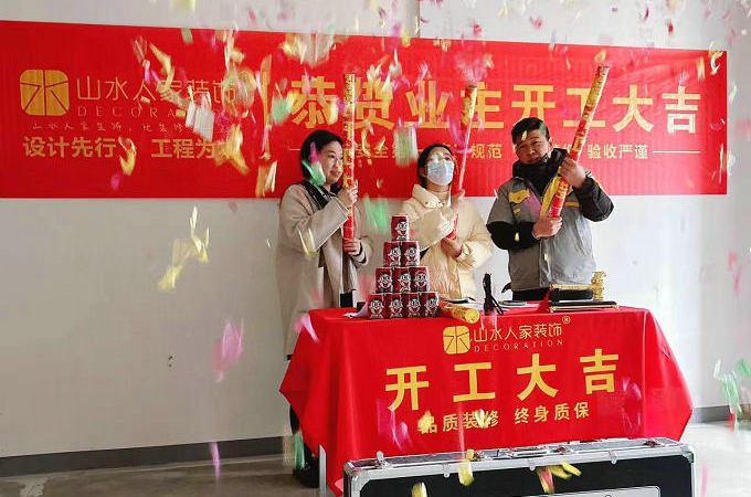 恭賀華潤(rùn)二十四城10棟業(yè)主孫女士裝修開工大吉