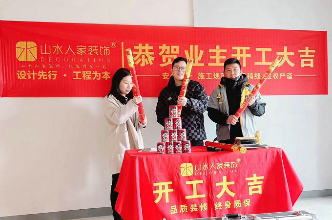 恭賀華潤(rùn)二十四城9棟業(yè)主李先生裝修開工大吉