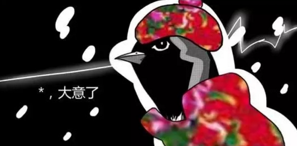 實景北歐風格，野望世界盡頭