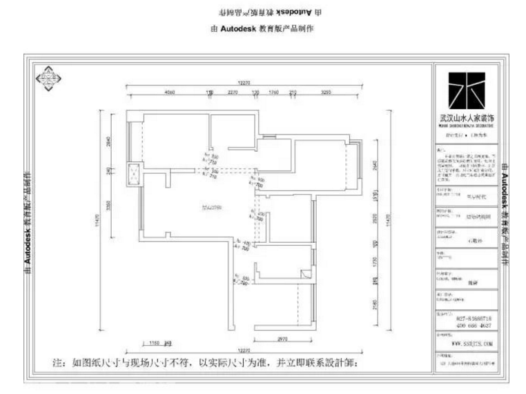 實景北歐風格，野望世界盡頭