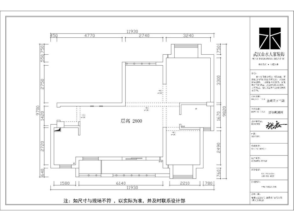 金域天下現代風格裝修效果圖
