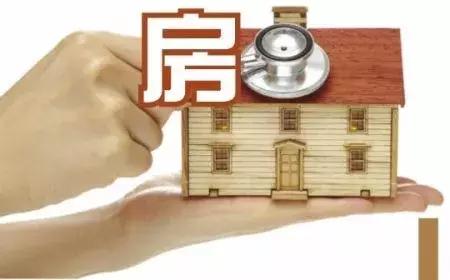 收房不驗房，裝修算白忙！